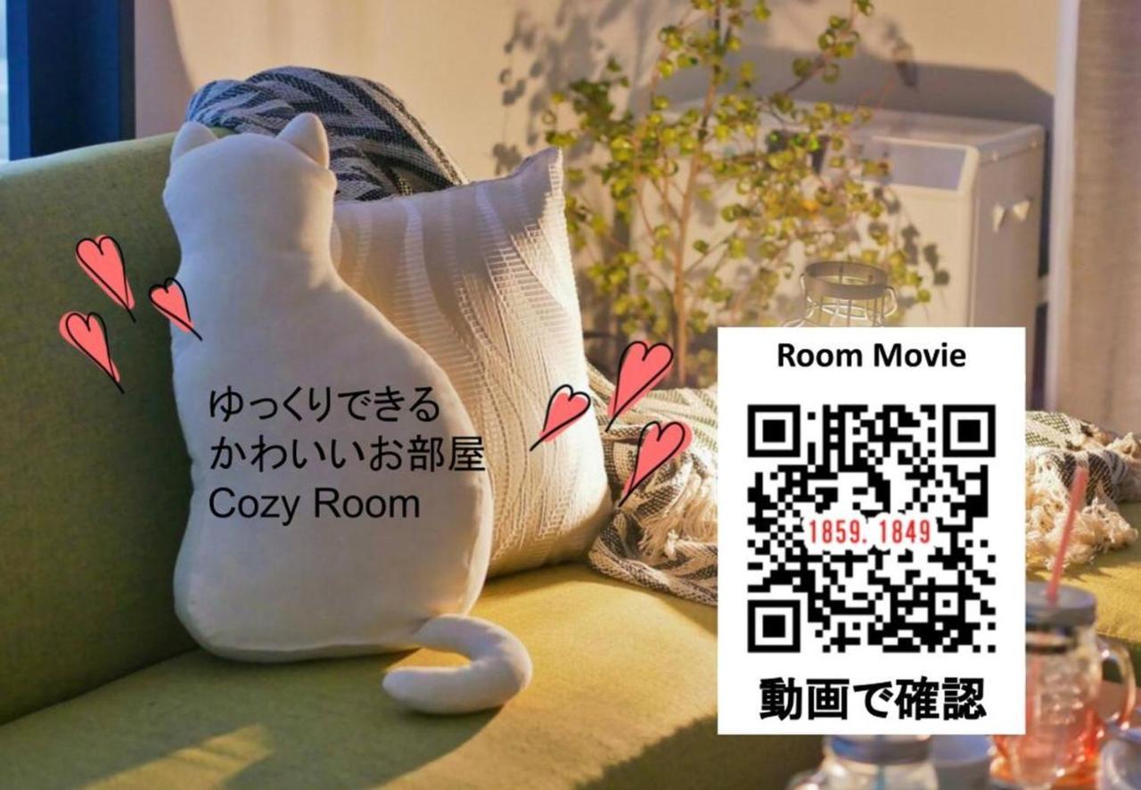 Suncourt Maruyama Goden Hills / Vacation Stay 7602 Sapporo Exteriör bild
